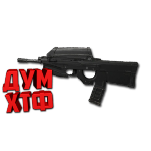 Макрос ARENA BREAKOUT на F2000. Bloody X7 Logi Razer