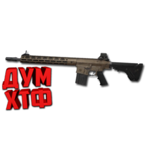 Макрос ARENA BREAKOUT на M110. Bloody X7 Razer