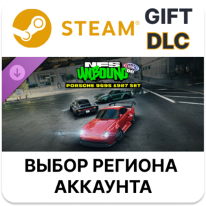 ✅Need for Speed Unbound — комплект Porsche 959 S 87🎁