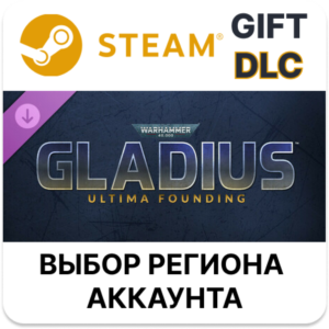 ✅Warhammer 40,000: Gladius - Ultima Founding🎁Steam🌐