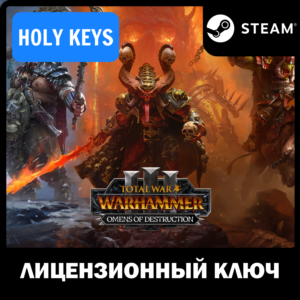 TW: WH III Omens of Destruction Steam КЛЮЧ РФ+МИР Выбор