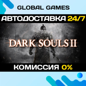 DARK SOULS™ II Bundle STEAM GIFT 🚀АВТОДОСТАВКА💳0%