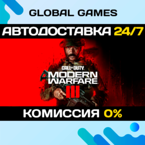 Call of Duty®: Modern Warfare® III STEAM GIFT 🚀АВТО