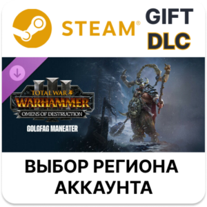 Total War: WH III - Golgfag – Omens of Destruction