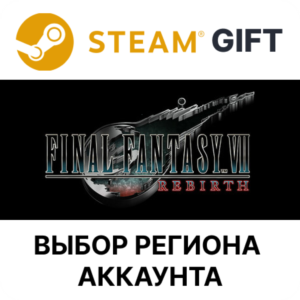 ✅FINAL FANTASY VII REBIRTH Digital Deluxe🎁Steam