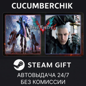 Devil May Cry 5 + Vergil✅STEAM GIFT AUTO✅RU+МИР