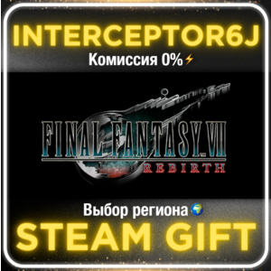 🟦⭐FINAL FANTASY VII REBIRTH ☑️ Все регионы⚡STEAM•💳0%