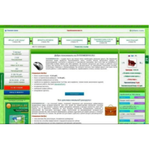 Cкрипт букса, много модулей