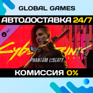 Cyberpunk 2077: Призрачная свобода DLC STEAM 🚀АВТО
