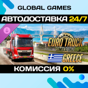 Euro Truck Simulator 2 - Greece DLC STEAM 🚀АВТО💳0%