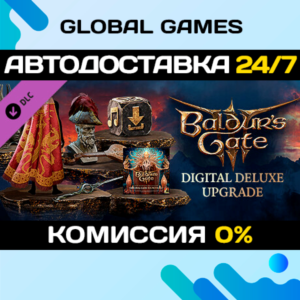 Baldur´s Gate 3 - Digital Deluxe Edition DLC STEAM 🚀