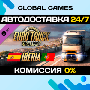 Euro Truck Simulator 2 - Iberia DLC STEAM 🚀АВТО💳0%