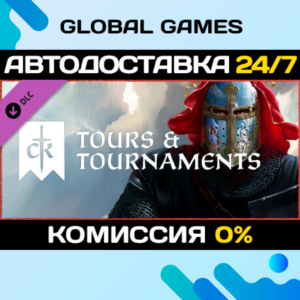 Crusader Kings III: Tours & Tournaments DLC STEAM🚀АВТО