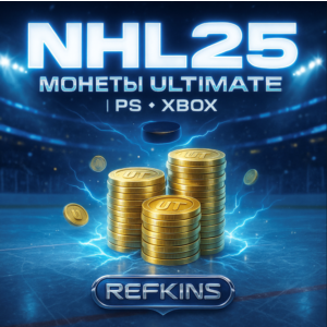 NHL 25 Монеты ULTIMATE UT PS 4/5 XBOX | СБП 0%