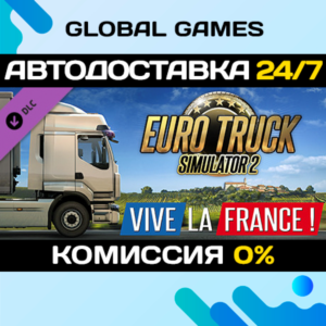 Euro Truck Simulator 2 - Vive la France ! DLC STEAM 🚀