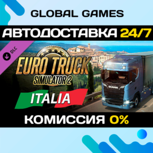 Euro Truck Simulator 2 - Italia DLC STEAM 🚀АВТО💳0%