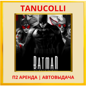 ☀️ Telltale Batman Shadows Edition (PS4/PS5/RU) Аренда