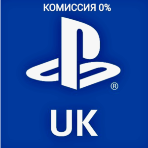 ✔️Карты PlayStation PSN UK 10-20-50-100 GBP ФУНТЫ✔️