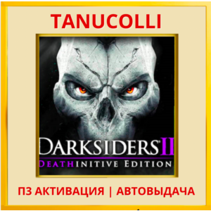☀️ Darksiders 2 Deathinitive (PS5/RU) П3 Активация