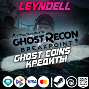 Uplay/Steam/Epic🟢Ghost Recon Breakpoint КРЕДИТЫ+DLC✅РФ