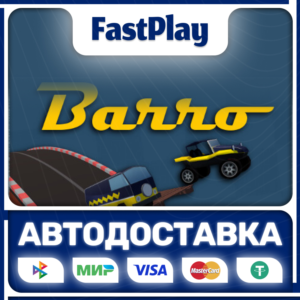 🟦Barro 2024🟦🎁STEAM GIFT🎁🚀АВТО🚀