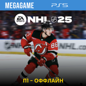 NHL 25 (PS5/ENG)  П1-Оффлайн