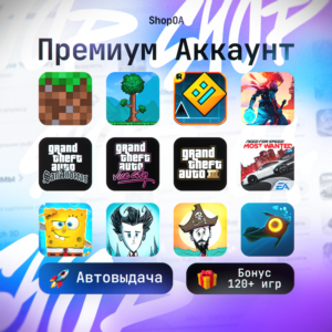 Minecraft на iOS, iPadOS, iPhone, iPad + Бонус 120 ИГР