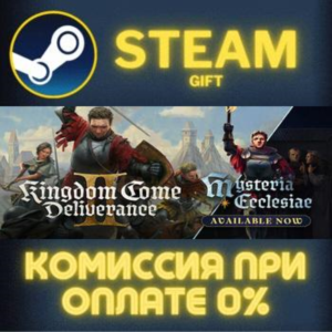Kingdom Come: Deliverance II Royal Edition СТИМ ПК ГИФТ