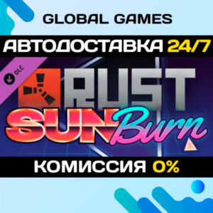 Rust - Sunburn Pack DLC STEAM 🚀АВТО💳0%