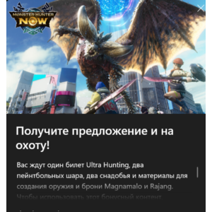 ✅Monster Hunter Ultra Hunting Magnamalo