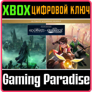 ❗HOGWARTS LEGACY DELUXE + HARRY POTTER ( 2 игры ) КЛЮЧ