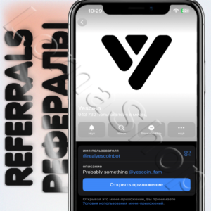 Yescoin 🔽| 🌐РЕФЕРАЛЫ🌐 @realyescoinbot