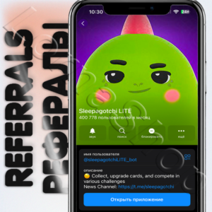 Sleepagotchi LITE 🤢| 🌐РЕФЕРАЛЫ🌐@sleepagotchiLITE_bot