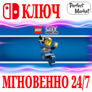 🍀LEGO City: Undercover 🔴NINTENDO SWITCH🔑КЛЮЧ + 🎁