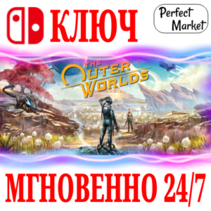 🍀The Outer Worlds 🔴NINTENDO SWITCH🔑КЛЮЧ