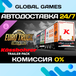 Euro Truck Simulator 2 - Kässbohrer Trailer Pack DLC 🚀