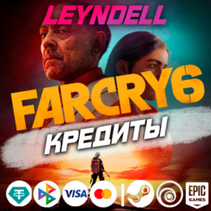 Uplay/Steam/Epic🟢Far Cry 6 КРЕДИТЫ + DLC✅РФ/МИР