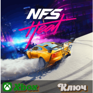 🔑 NEED FOR SPEED - HEAT 🔥XBOX КЛЮЧ