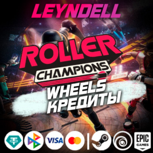 Uplay/Steam/Epic🟢Roller Champions КРЕДИТЫ WHEELS✅РФМИР