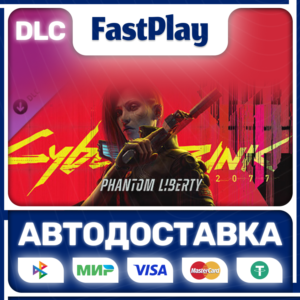 🟦DLC🟦CYBERPUNK 2077 Phantom Liberty🎁STEAM GIFT🚀Авто