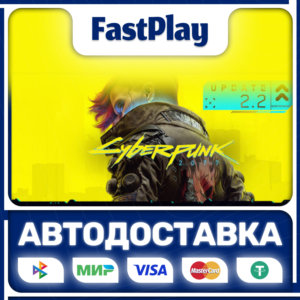 🟦Cyberpunk 2077🎁STEAM GIFT🎁 🚀АВТО🚀