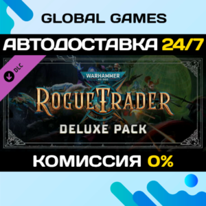 Warhammer 40,000: Rogue Trader - Deluxe Pack DLC 🚀