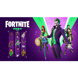 ⚡FORTNITE:The Last Laugh Bundle⚡XBOX/PC/PS🔑KEY