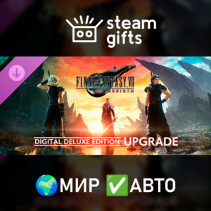 DLC FINAL FANTASY VII REBIRTH Deluxe Up МИР АВТО