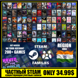 STEAM 200+ игр | Семейный доступ к личному аккаунту