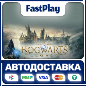 🟦Hogwarts Legacy🟦🎁STEAM GIFT🎁🚀АВТО🚀