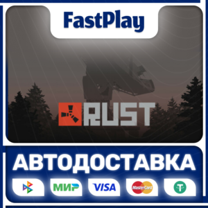 🟦RUST🟦🎁STEAM GIFT🎁🚀АВТО🚀