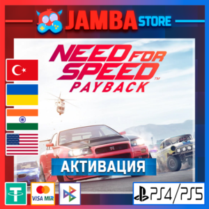 🌟Need for Speed Payback | PS4/PS5 | Выбор региона🌟