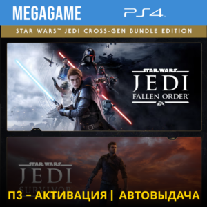 STAR WARS Jedi: Survivor + Order (PS4/RU) П3-Активация