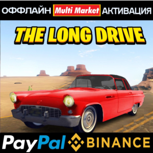 The Long Drive STEAM